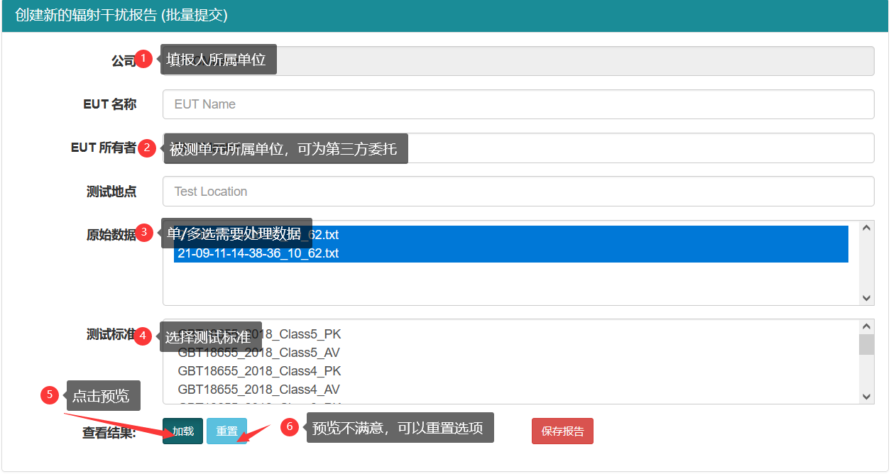 create_retport