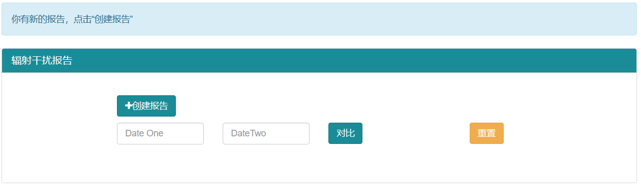 retport_list